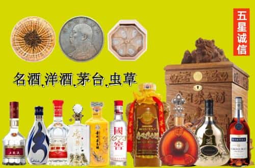 萍乡莲花县国尊烟酒商行