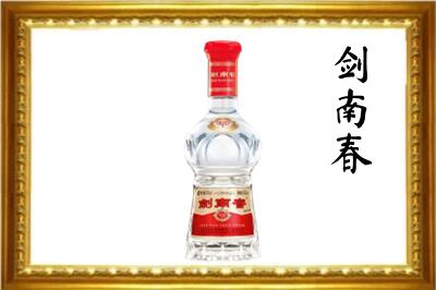 萍乡莲花县剑南春回收水晶剑.jpg
